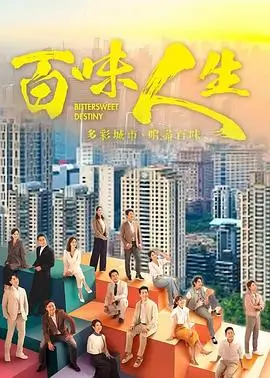 漫长的季节