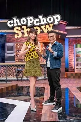 乘风破浪的姐姐