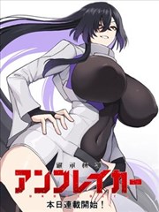 长公主在上